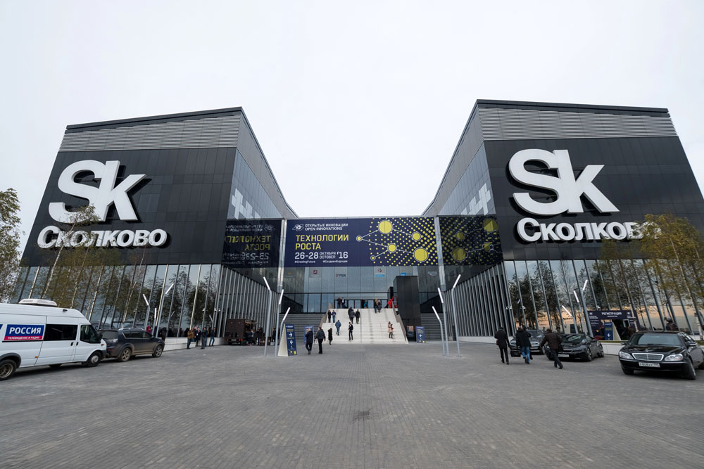 Modern architectural building signs Houston style at Skolkovo Innovation Center featuring large white 3D letter logos.